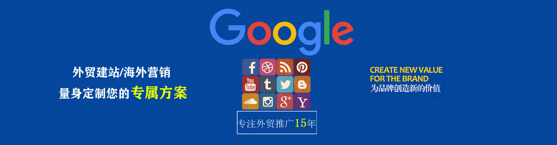 宜兴百度优化推广