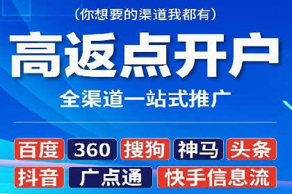 百度竞价入门教程：从零开始的学习案例