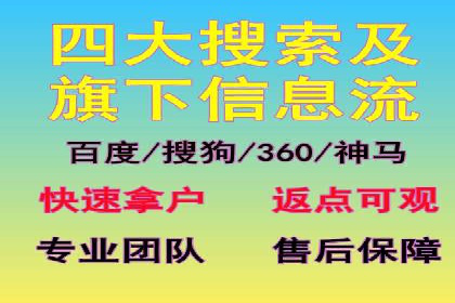 百度推广开户案例解析：如何设置关键词和广告创意