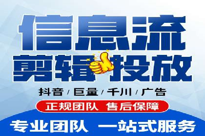 案例解读：信息流广告优化的关键因素与策略