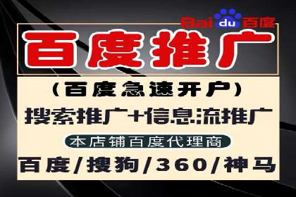 百度SEM推广的ROI提升方法及案例分享