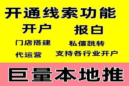 百度搜索推广如何助力教育机构吸引潜在学员